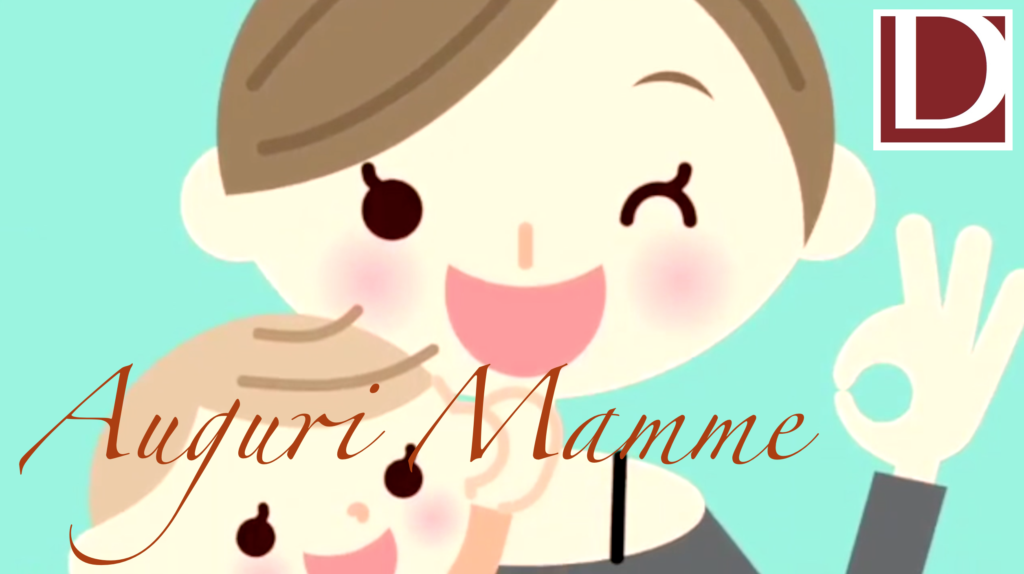 mamme-d